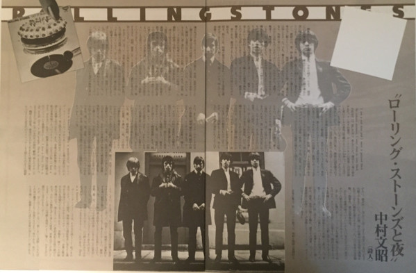 The Rolling Stones - Let It Bleed | London Records (GP-1063) - 4