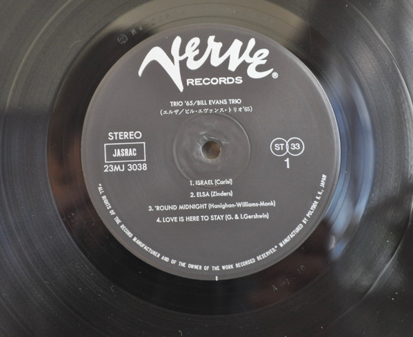 The Bill Evans Trio - Trio '65 | Verve Records (23MJ 3038) - 4 The Bill Evans Trio - Trio '65 | Verve Records (23MJ 3038) - 4
