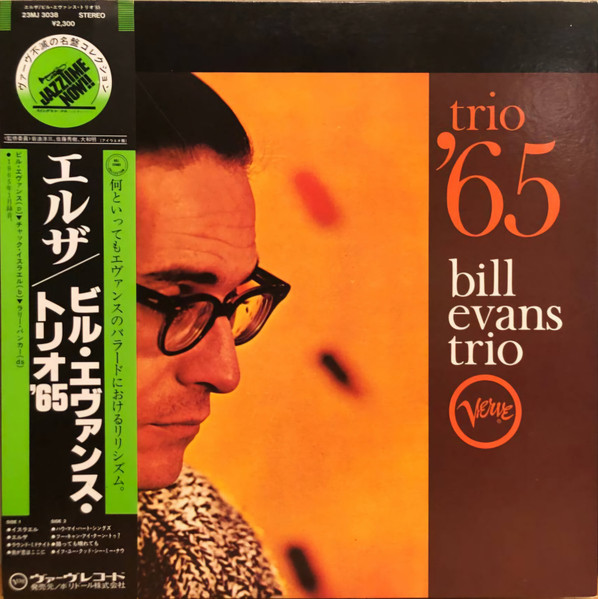 The Bill Evans Trio - Trio '65 | Verve Records (23MJ 3038)