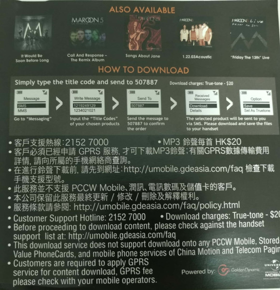 Maroon 5 - Hands All Over | A&M Octone Records (0602527498270) - 2