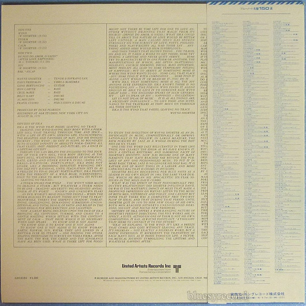 Wayne Shorter - Odyssey Of Iska | Blue Note (GXK 8080)