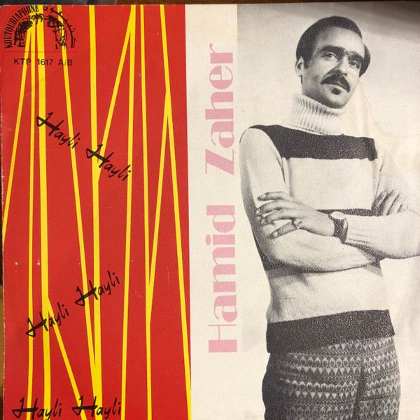 Hamid Zahir - Hayli Hayli | Koutoubiaphone (KTP 1617 A/B) - main
