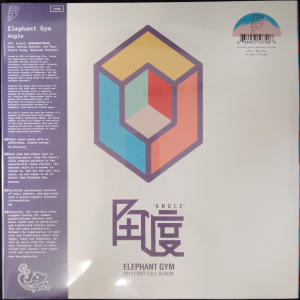 Elephant Gym - Angle | Topshelf Records (TSR184)
