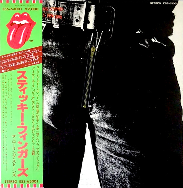 The Rolling Stones - Sticky Fingers | Rolling Stones Records (ESS-63001) - 2