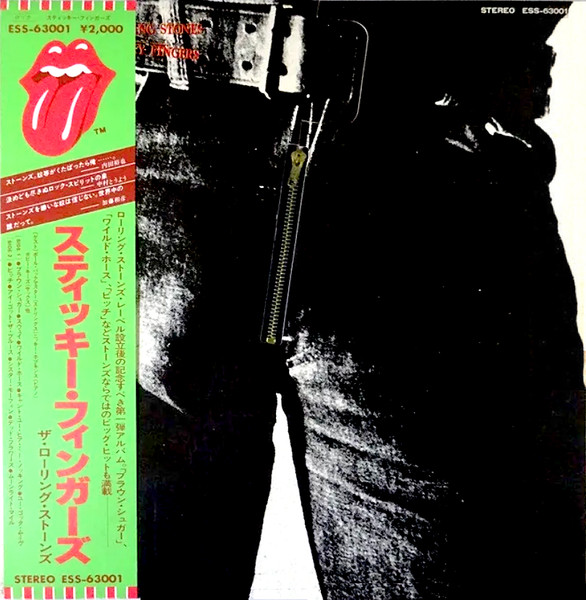 The Rolling Stones - Sticky Fingers | Rolling Stones Records (ESS-63001)