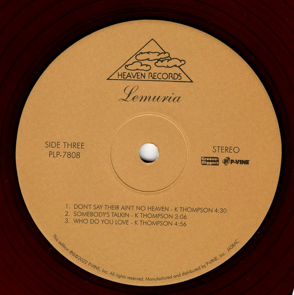 Lemuria - Lemuria | P-Vine Records (PLP-7807/8C) - 4 Lemuria - Lemuria | P-Vine Records (PLP-7807/8C) - 4