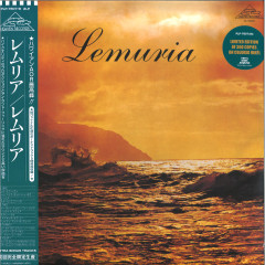 Lemuria - Lemuria | P-Vine Records (PLP-7807/8C) Lemuria - Lemuria | P-Vine Records (PLP-7807/8C)