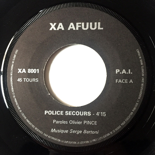 Xa Afuul - Police | Not On Label (XA 0001) - 3