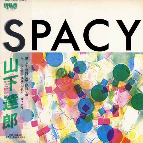 Tatsuro Yamashita - Spacy | RCA (RVL-8006)