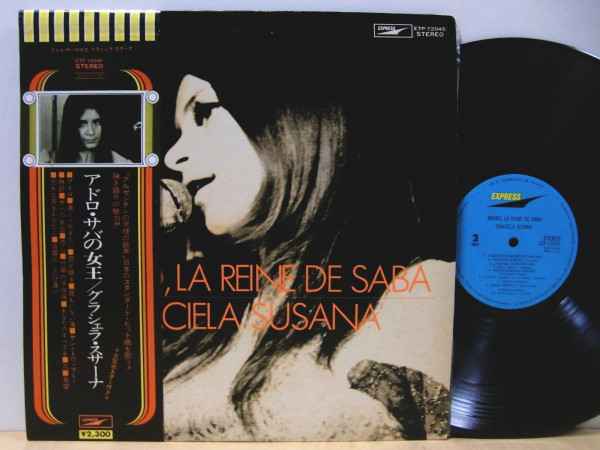 Graciela Susana - Adoro, La Reine De Saba | Express (ETP-72045) - 2 Graciela Susana - Adoro, La Reine De Saba | Express (ETP-72045) - 2