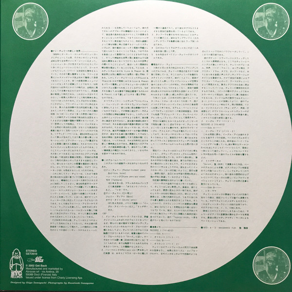 Don Cherry - Orient | Get Back (GET 2010) - 3 Don Cherry - Orient | Get Back (GET 2010) - 3