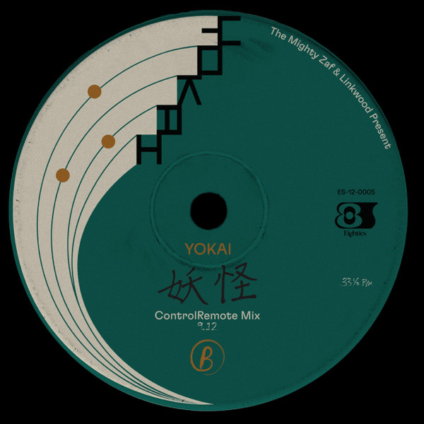 The Mighty Zaf And Linkwood - Yokai | '80s (ES-12-0005) - 3