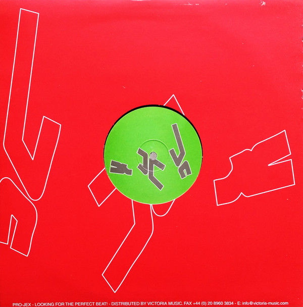 Pair Of Jacks - Jokers Wild EP | Pro-Jex (PROX046) - 4