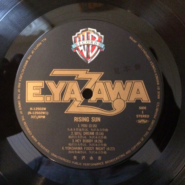 Eikichi Yazawa - Rising Sun | Warner Bros. Records (K-12502W) - 3 Eikichi Yazawa - Rising Sun | Warner Bros. Records (K-12502W) - 3