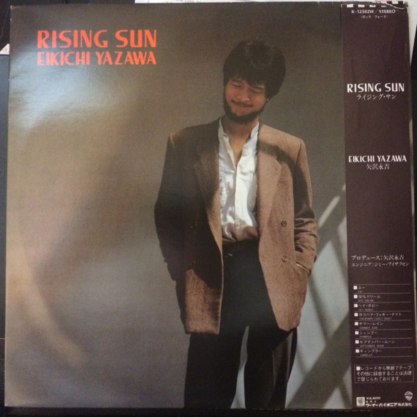 Eikichi Yazawa - Rising Sun | Warner Bros. Records (K-12502W)