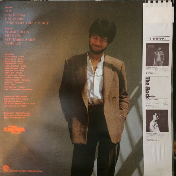 Eikichi Yazawa - Rising Sun | Warner Bros. Records (K-12502W) - 2 Eikichi Yazawa - Rising Sun | Warner Bros. Records (K-12502W) - 2