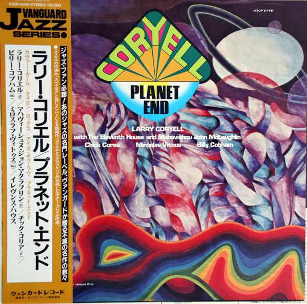 Larry Coryell - Planet End | Vanguard (K20P-6198)