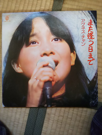 Agnes Chan - また逢う日まで | Warner Bros. Records (L5515-6W) - 4