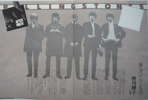 The Rolling Stones - Aftermath | London Records (GP-1055) - 4 The Rolling Stones - Aftermath | London Records (GP-1055) - 4