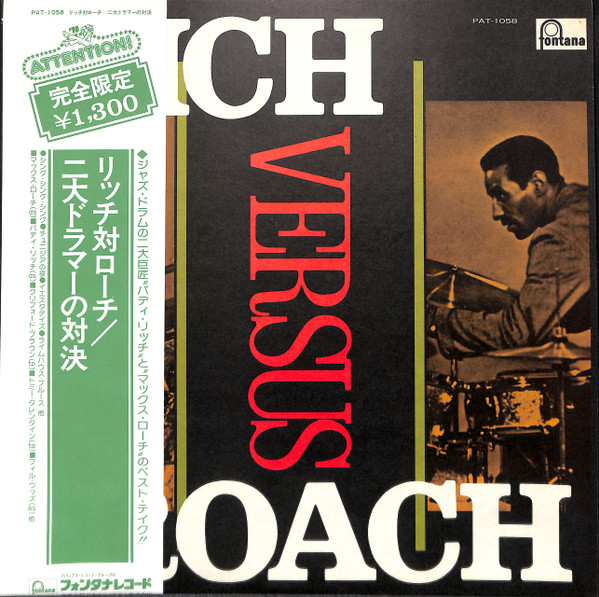 Buddy Rich And Max Roach - Rich Versus Roach | Fontana (PAT-1058)
