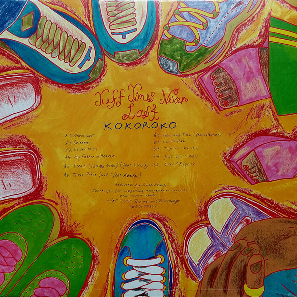 Kokoroko - Tuff Times Never Last | Brownswood Recordings (BWOOD0408LP) - 2 Kokoroko - Tuff Times Never Last | Brownswood Recordings (BWOOD0408LP) - 2