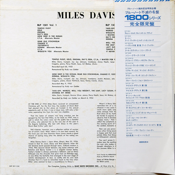 Miles Davis = Miles Davis - Volume 1 = 第1集 | Blue Note (GXF 3011(M)) - 2