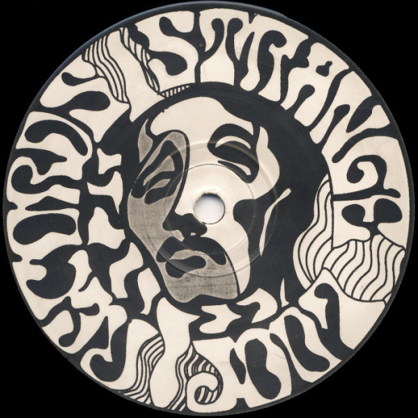 Emanuel - Rattlesnake | Strange Loop Records (SLR 12001) - 2