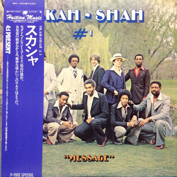 Skah Shah # 1 - Message | Rotel Records (AC-10004)