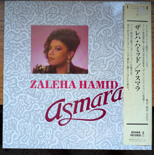 Zaleha Hamid - Asmara | EMI (EMGS 5657) - main