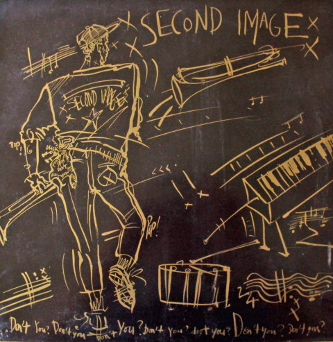 Second Image - Don't You | MCA Records (MCAT 848)