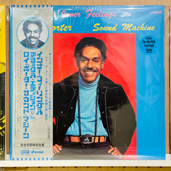 Roy Porter Sound Machine - Inner Feelings | P-Vine Records (P7LP-3/4)