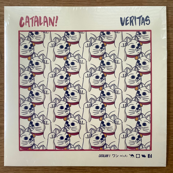 Catalan! - Veritas | Gunner Records (GnR 192) - main Catalan! - Veritas | Gunner Records (GnR 192) - main