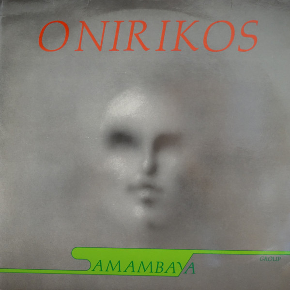 Samambaya Group - Onirikos | The Smoke Salesmen (LSMOK 8044)