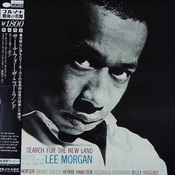 Lee Morgan - Search For The New Land | Blue Note (K18P 9246) - main