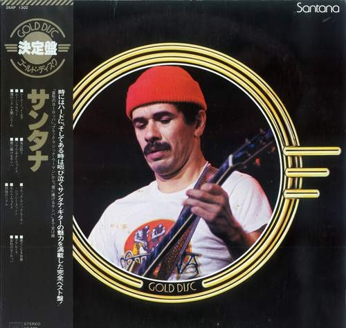Santana - Gold Disc | CBS/Sony (26AP 1302) - main Santana - Gold Disc | CBS/Sony (26AP 1302) - main