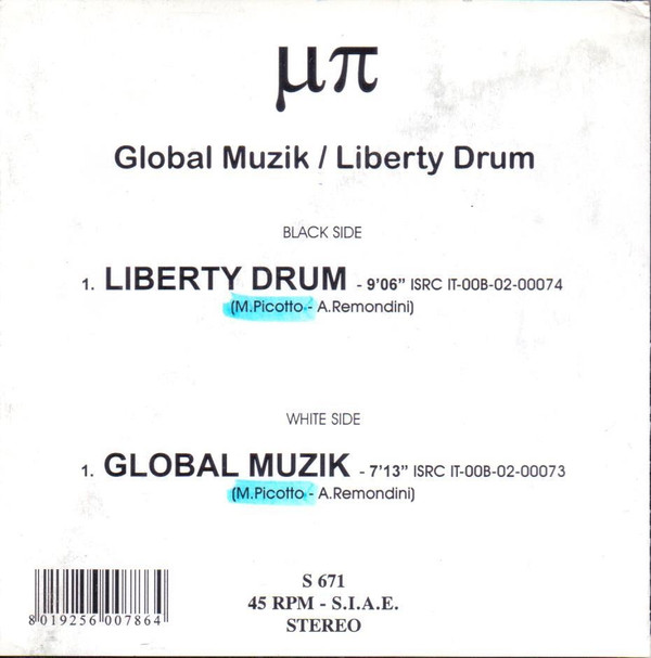 μπ - Global Muzik / Liberty Drum | Sacrifice (S 671)