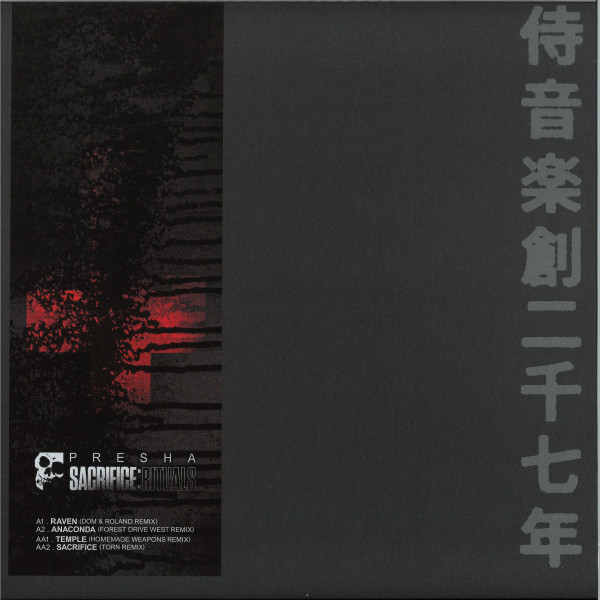 Presha - Sacrifice : Rituals | Samurai Music (SMDE41) Presha - Sacrifice : Rituals | Samurai Music (SMDE41)