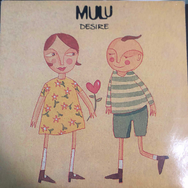 Mulu - Desire | Nitelite The Club Records (CLUB 07-97) Mulu - Desire | Nitelite The Club Records (CLUB 07-97)