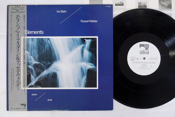 Ira Stein & Russel Walder - Elements | Windham Hill Records (WHP-28020)