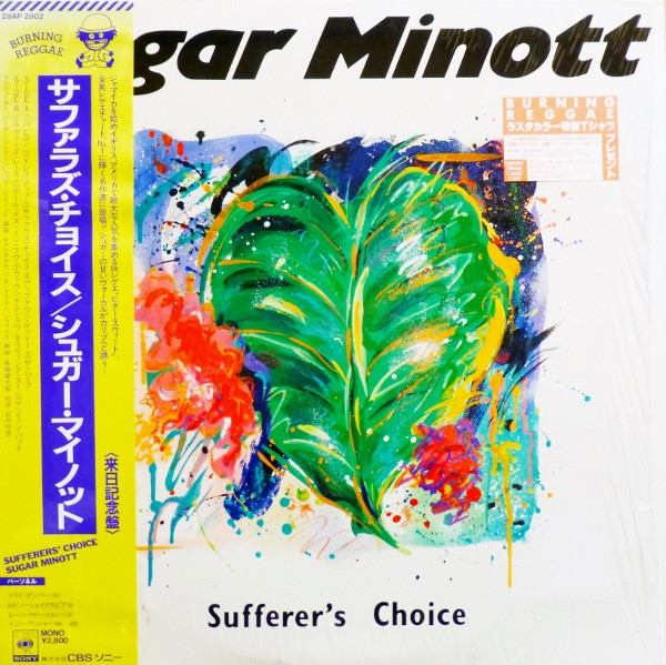 Sugar Minott - Sufferer's Choice | CBS/Sony (28AP 2802)