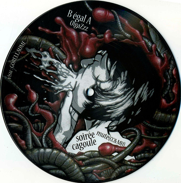 Various - Marasm 14 | Marasm (MARASM 14) - 2