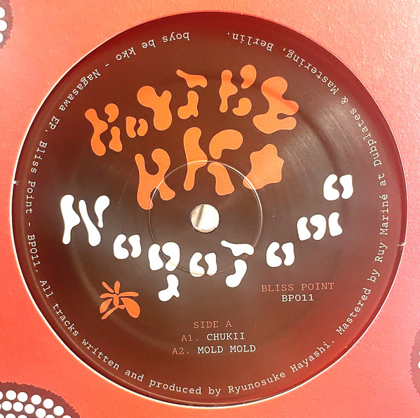 Boys Be Kko - Nagasawa | Bliss Point (BP011) - 4