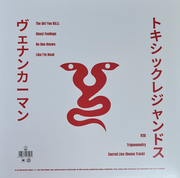 Venin Carmin - Toxic Legends | Icy Cold Records (ICR115) - 2