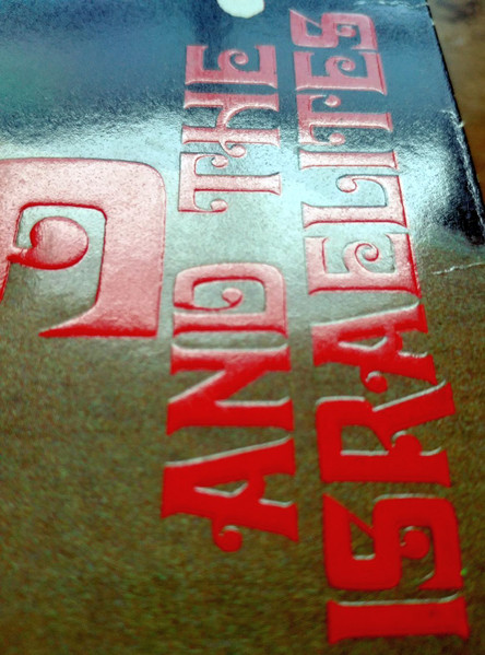 King Sounds And The Israelites - Moving Forward | King And The I (K.S.I.L.P.001) - 4