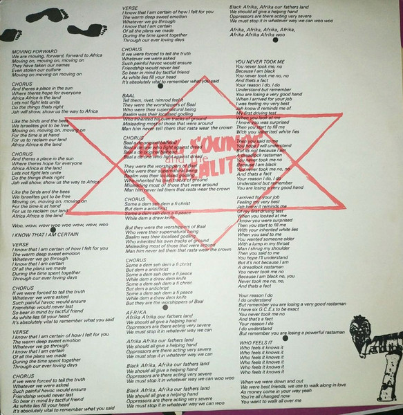 King Sounds And The Israelites - Moving Forward | King And The I (K.S.I.L.P.001) - 3