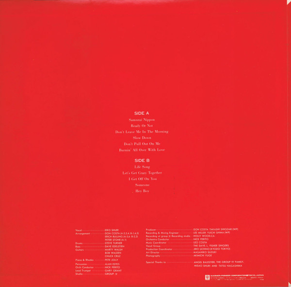 Eiko Shuri - Nice To Be Singing | Reprise Records (L-10137R) - 5