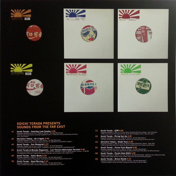 Soichi Terada - Sounds From The Far East | Rush Hour (RH RSS 12) - 3