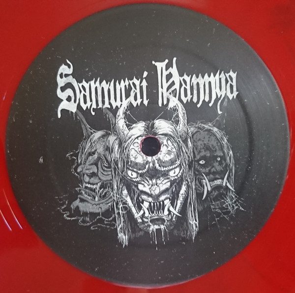 Various - Samurai Hannya (The VIPs) | Samurai Music (HANNYAVIP) - 2 Various - Samurai Hannya (The VIPs) | Samurai Music (HANNYAVIP) - 2