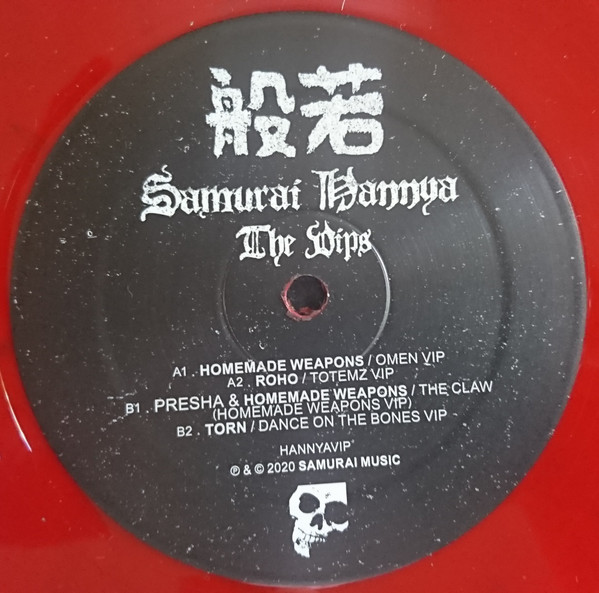 Various - Samurai Hannya (The VIPs) | Samurai Music (HANNYAVIP) - 3 Various - Samurai Hannya (The VIPs) | Samurai Music (HANNYAVIP) - 3