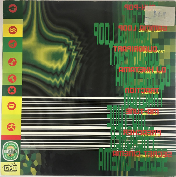 Soylent Green - Trip To Mekka | Hyper Hype (HH 0146) - 2